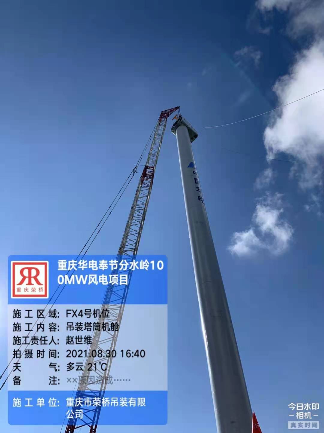 重庆吊车出租