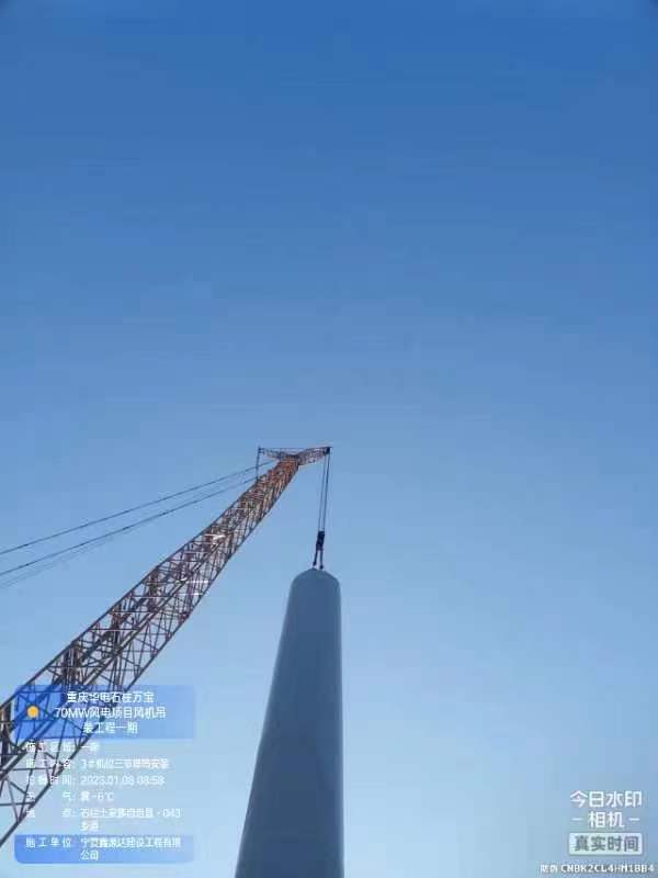 重庆风电吊装公司